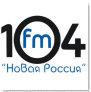 Радио Новая Россия Новороссийск