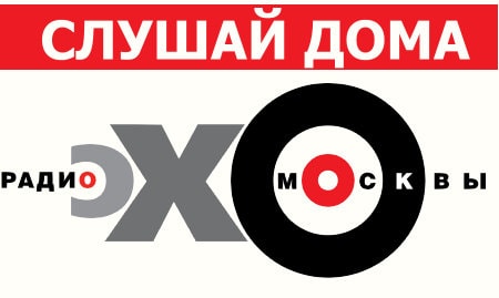 Радио Эхо Москвы