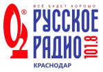 Русское Радио Краснодар